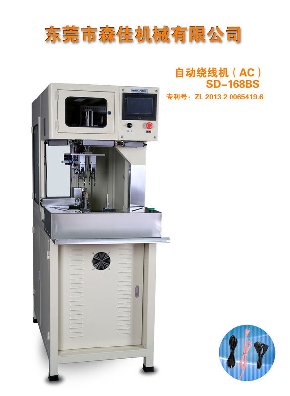 Cable Winding Machine Adjusted Length Safety Ac Type 8 Form Wire Wrapping Machine