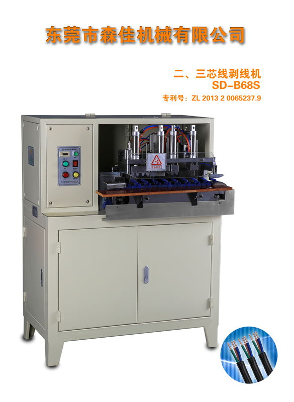 actress bollywood indian masala nude wire cut and strip machines